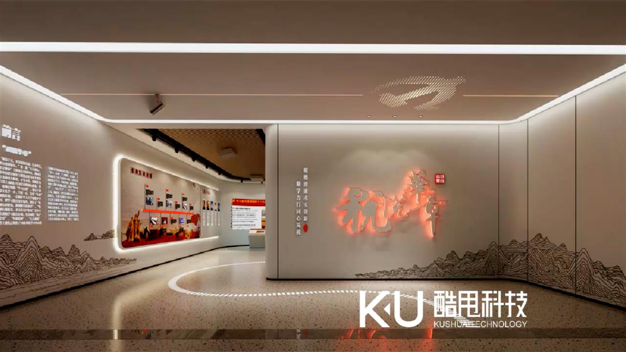 浙江東陽稅務(wù)局展廳